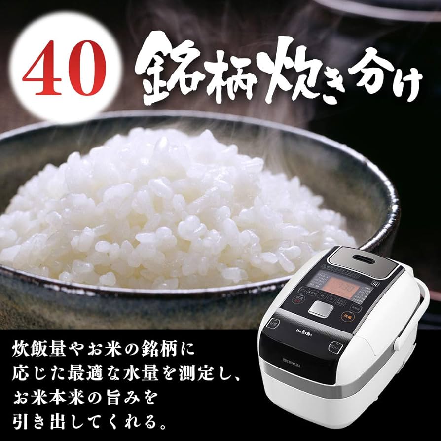 アイリスオーヤマ 炊飯器 圧力IH 3合炊き 銘柄量り炊き RC-PC30★ Amazon | アイリスオーヤマ 炊飯器 3合 米屋の旨み 銘柄量り炊き