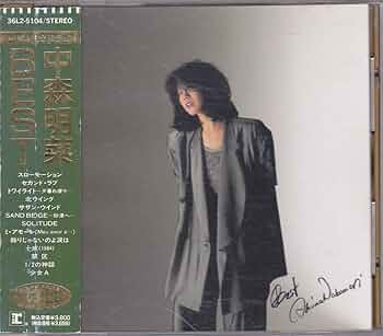 Amazon.co.jp: 24K蒸着ゴールドCD 中森明菜 - BEST - 帯付き