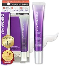 DermaAid Triple Active Shot Serum, 0.7 oz (20 g), Quasi-Drug, Beauty Serum, Whitening, Spot Prevention, Wrinkle Reduction, Rough Skin, Aging Care, Medicine, Niacinamide, Tranexamic Acid, Panthenol