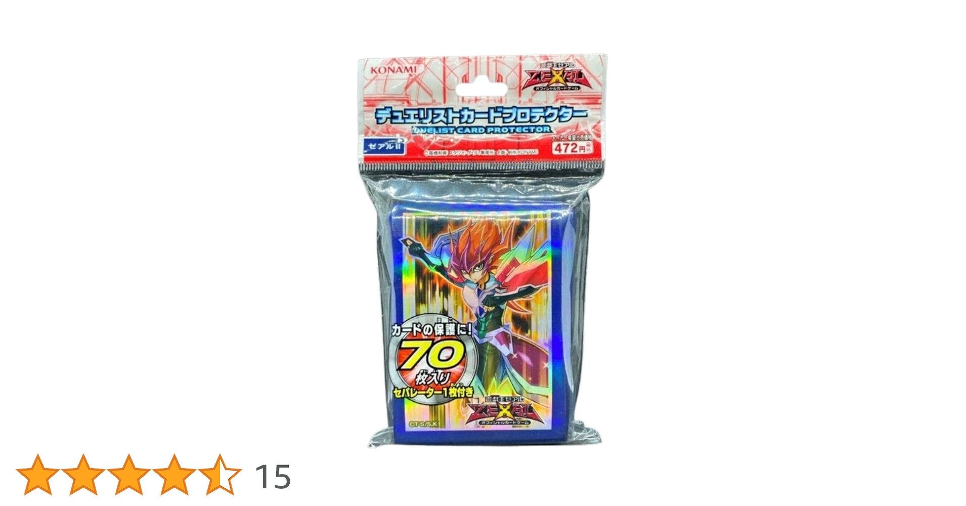 Amazon | 遊戯王ゼアルOCG デュエリストプロテクター ゼアルII