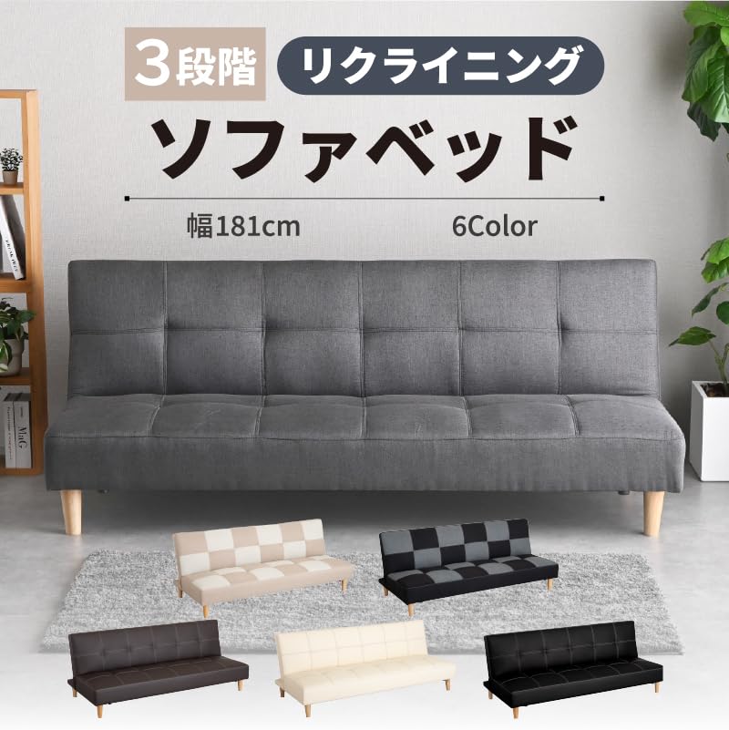 Amazon｜2WAY ソファーベッド 2人掛け 3人掛け レザー 革 PVC 