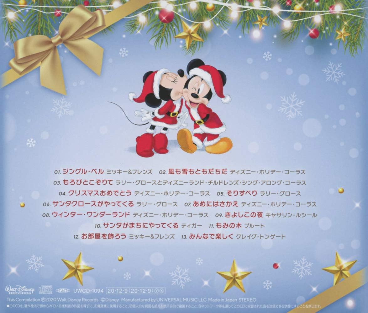 中古ｃｄ ディズニー クリスマス トゥウィンクリング ファン １７曲収録 ディズニー 最大86 オフ トゥウィンクリング