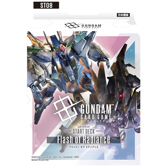 値段交渉可能 ガンダムカードゲーム Dash of Radianceゴッドデッキ Amazon.co.jp: ガン ダムカードゲーム スタートデッキ Flash of