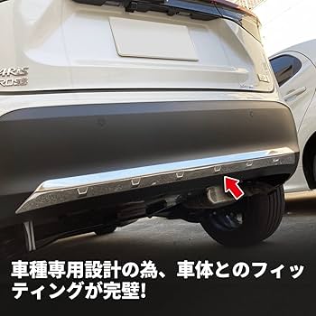 トヨタヤリスクロス☆リアバンパープロテクター Amazon | 【Motors shop】トヨタ ヤリス クロス MXPB1# / MXPJ1