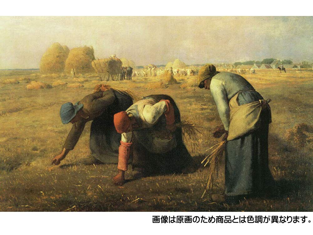 世界の美術コレクション　ミレー/落穂拾い　絵画　複製画　サイズF6   　マットカラー麻　状態良好品 世界の美術コレクション ミレー/落穂拾い 絵画 複製画 サイズF6 マット