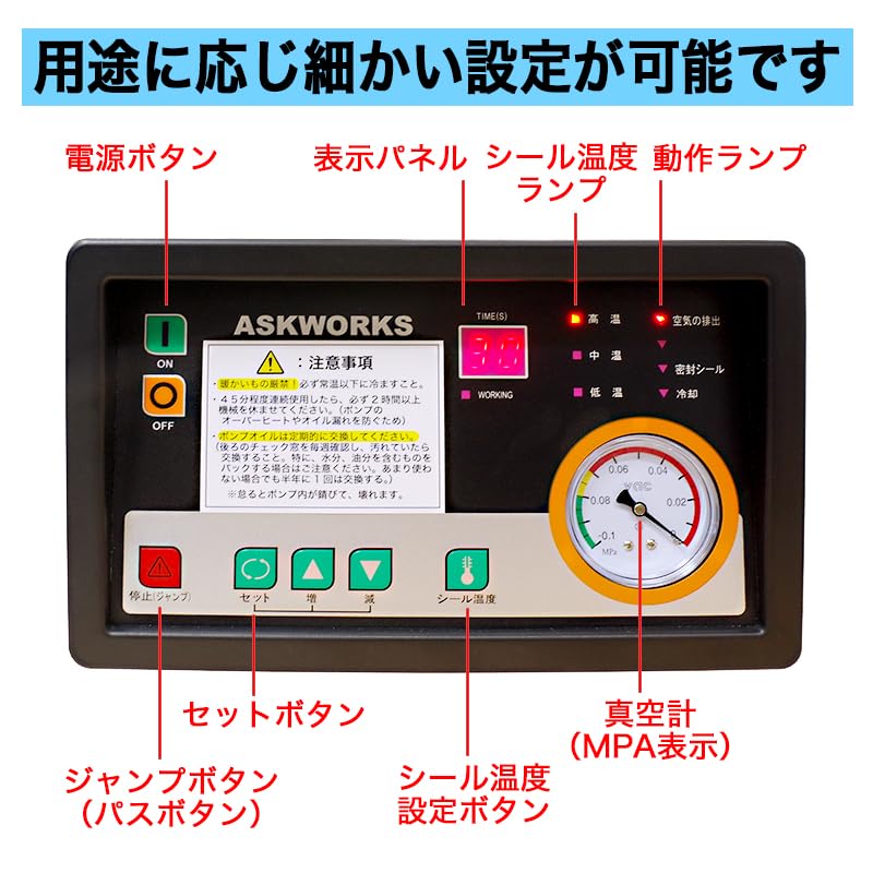 業務用真空包装機　ダブルシールタイプ Amazon.co.jp: 真空包装機 業務用 真空機 真空パック チャンバー