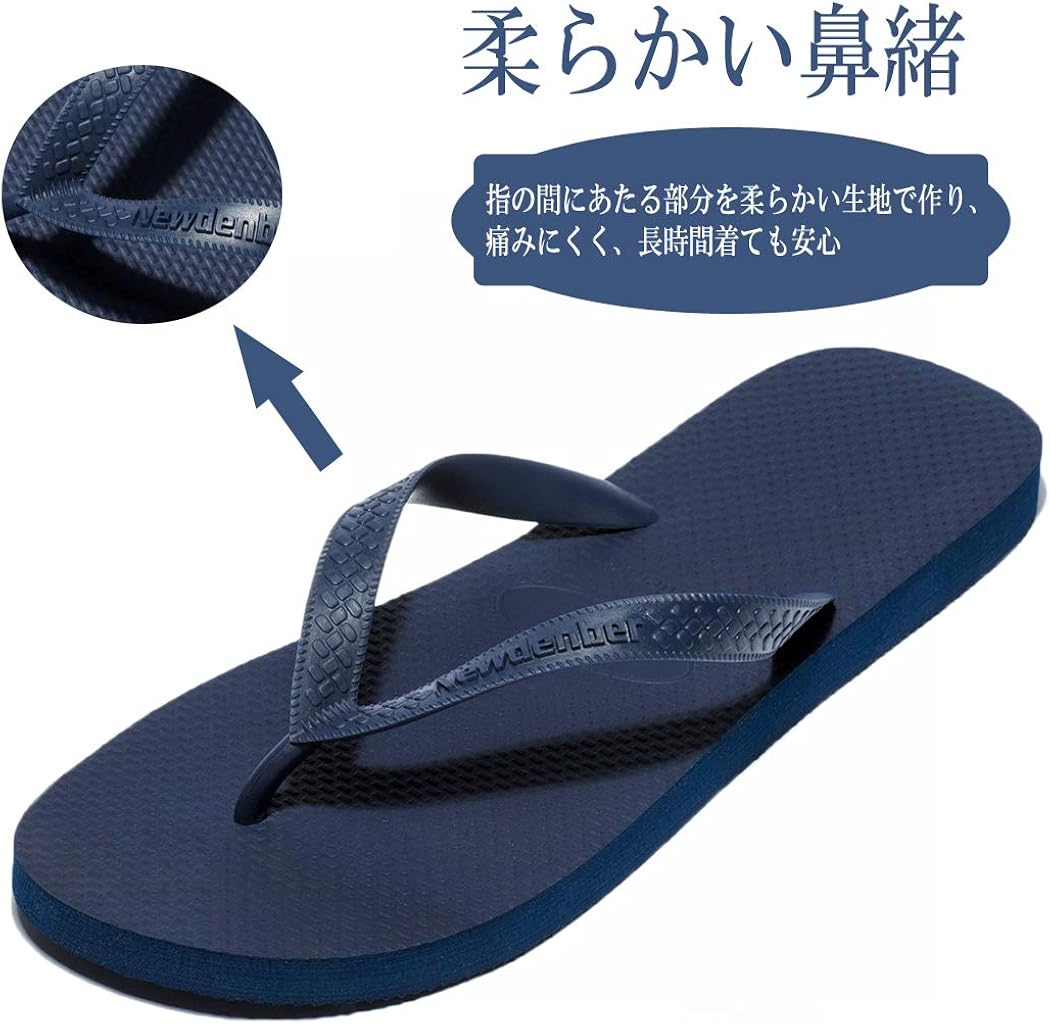 NeedBo] NDB ビーチサンダル 柔らかい 痛くな 
