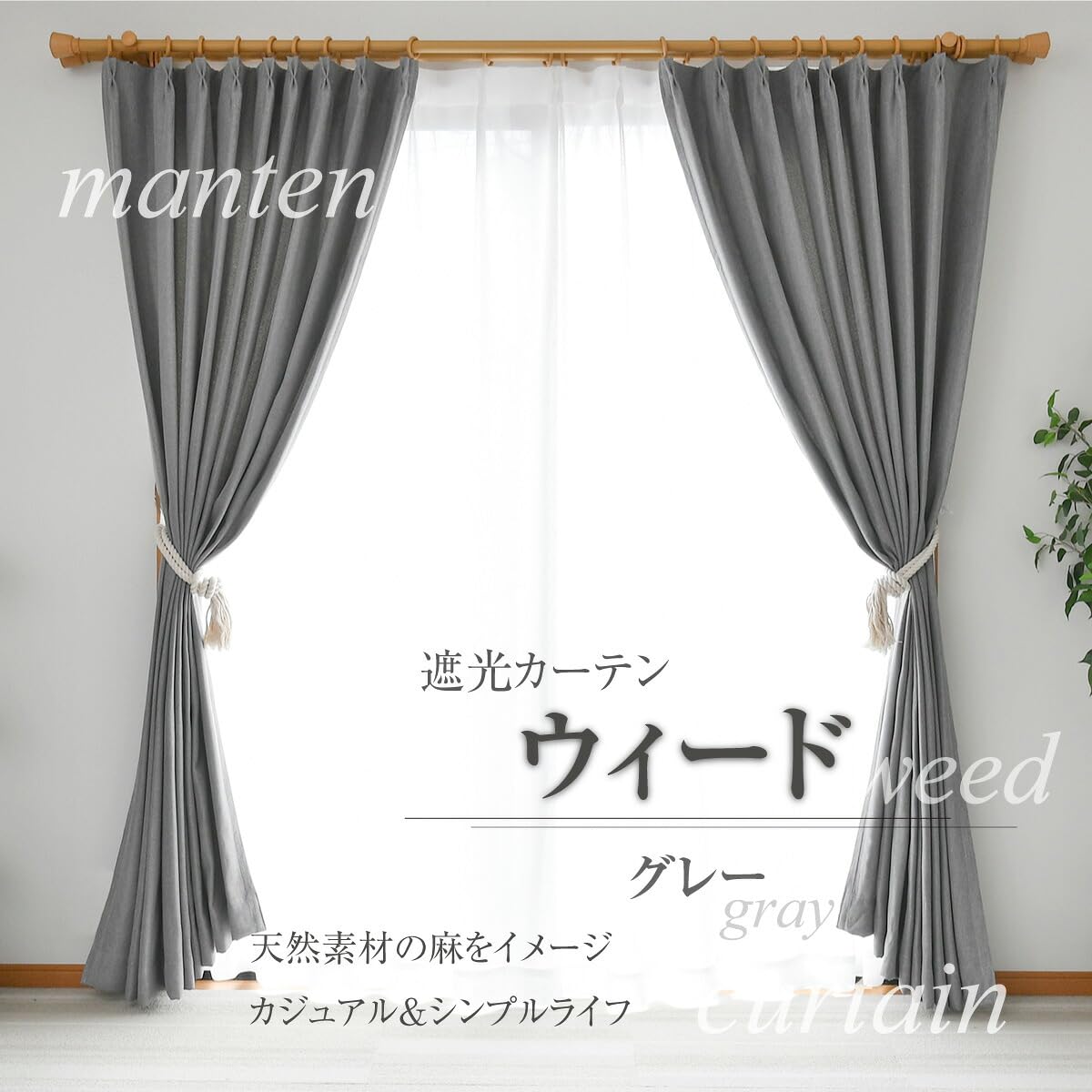 満天オーダーby満天カーテンの写真カーテン 楽天市場】【 満天カーテン 】 カーテン レースカーテン 4枚セット