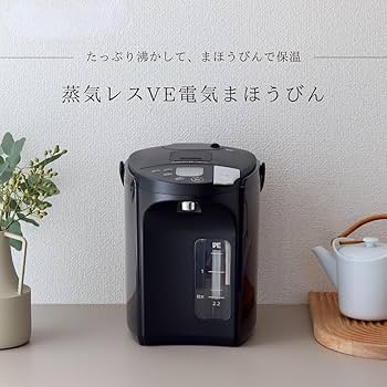 ブラウンカラーのオシャレさん♪ 保温もできで経済的♪蒸気レスVE電気まほうびん 蒸気レスVE電気まほうびんPIP-G220/G300 - タイガー魔法瓶