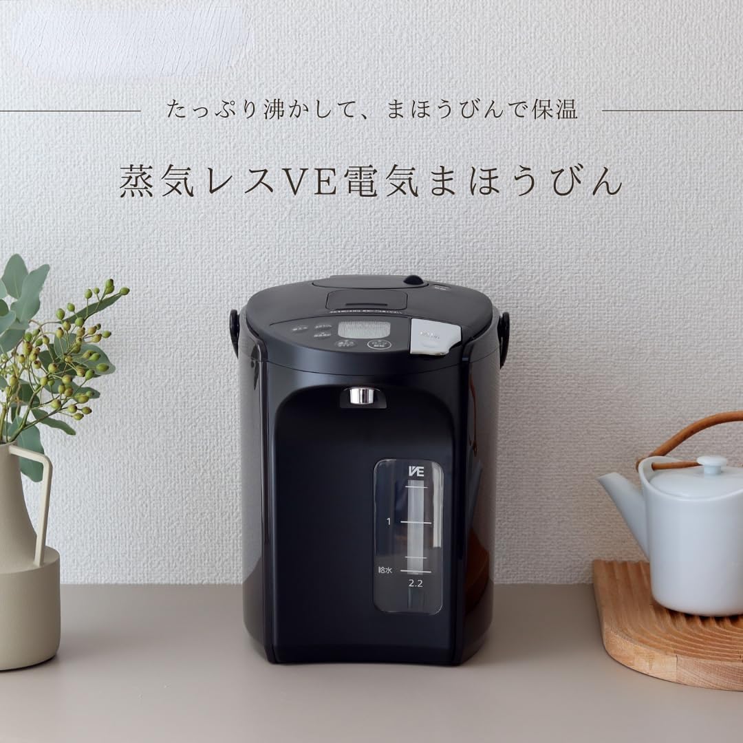 Amazon | 電気ポット 蒸気レス 節電VE保温 6つの安心・安全構造