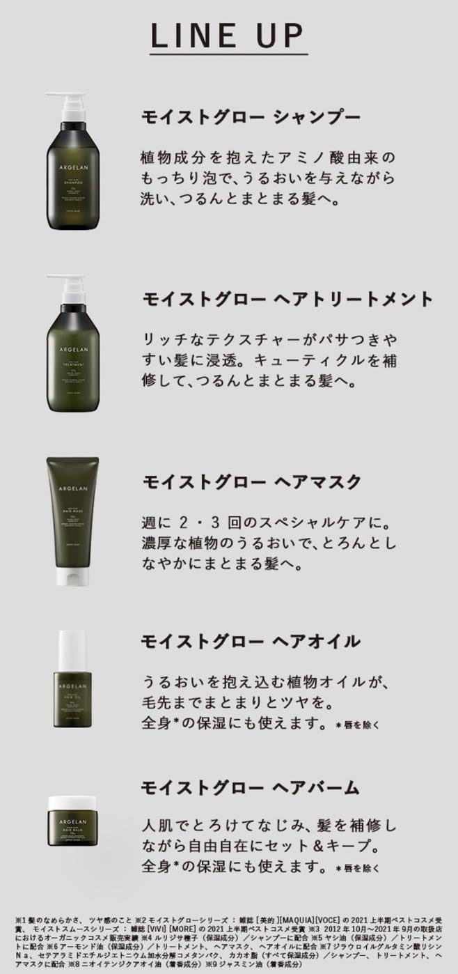 Amazon | 【詰め替えセット(シャンプー+トリートメント)】アルジェラン