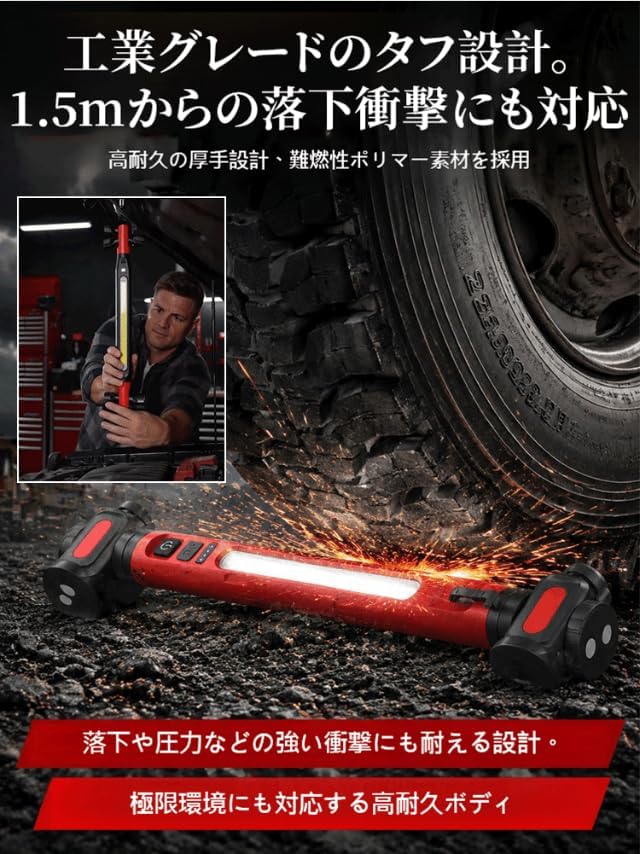2026新登場 強力マグネット付き多機能アウトドアライト LEDライト 作業灯 マグネットライト 超高輝度 長時間点灯可能 ワークライト 充電式 投光器 COBライト 強力 フック付き Type-C 三色温無段階調光 取付簡単 室内室外 自動車整備 防災 夜間作業 応急