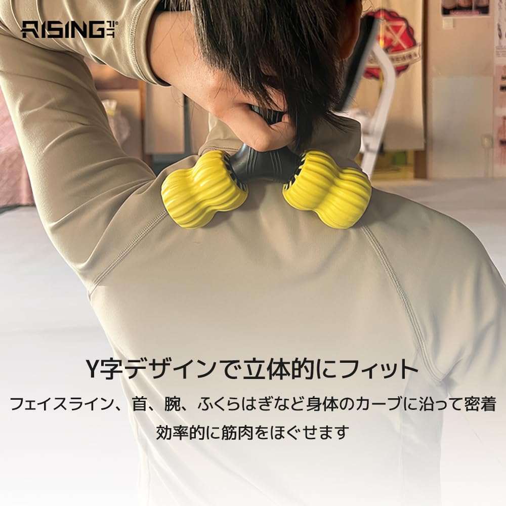 Amazon | 2025年モデル RISING-FIT Y字マッサージローラー 美顔