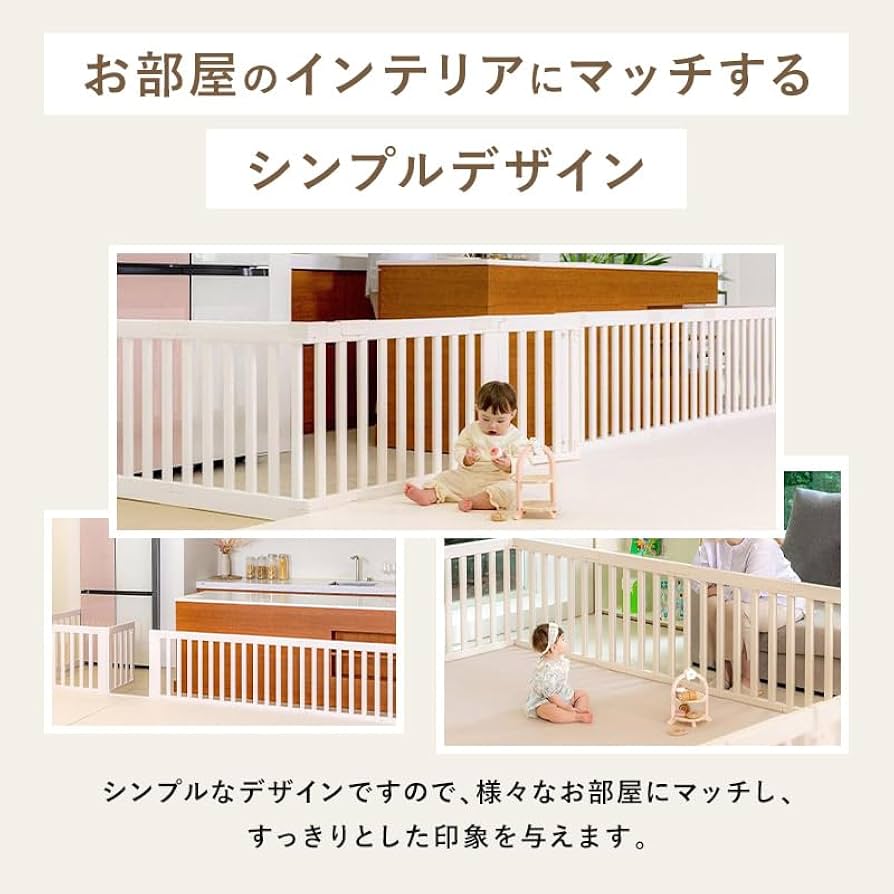 ベビーサークル ドア付き 12枚 ホワイト carino carino Amazon