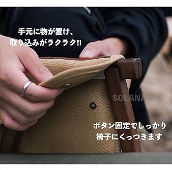 ユンゲさま　ballistics カーミットチェア用 ケース+アームレスト ユンゲさまballistics カーミットチェア用 ケース+アームレスト