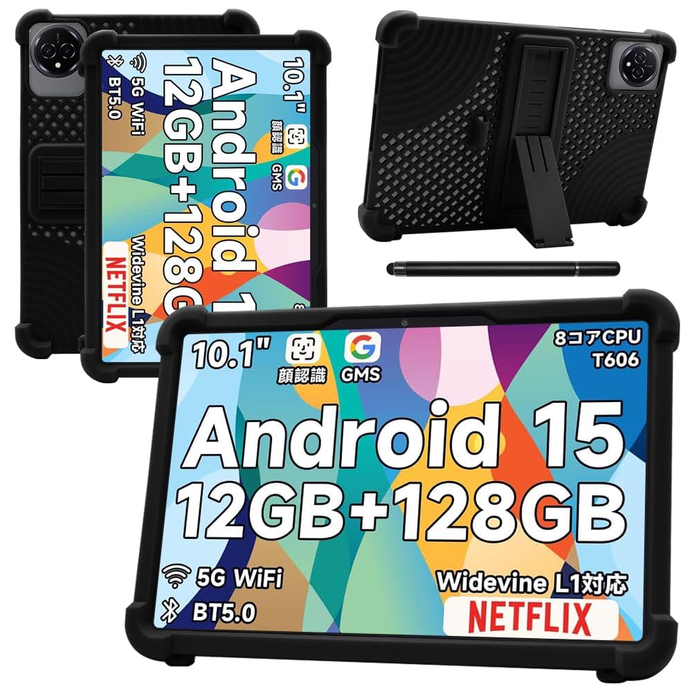 Bmax I10 Plusアンドロイド15 10インチ ケーススタンド保護ガラス Bmax I10 Plusアンドロイド15 10インチ ケーススタンド保護ガラス