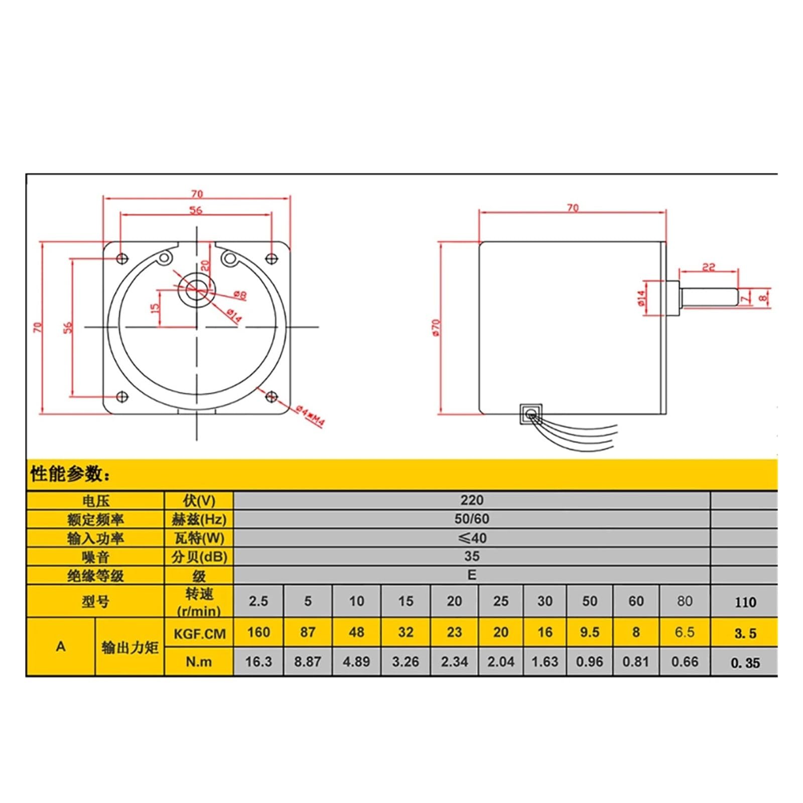 Motor Síncrono De Imán Permanente De CA, 40 W, Microreductor, Motor De Baja Velocidad Y Alto Par, 70 KTYZ, 2,5-110 RPM Ampliamente aplicable(10RPM)