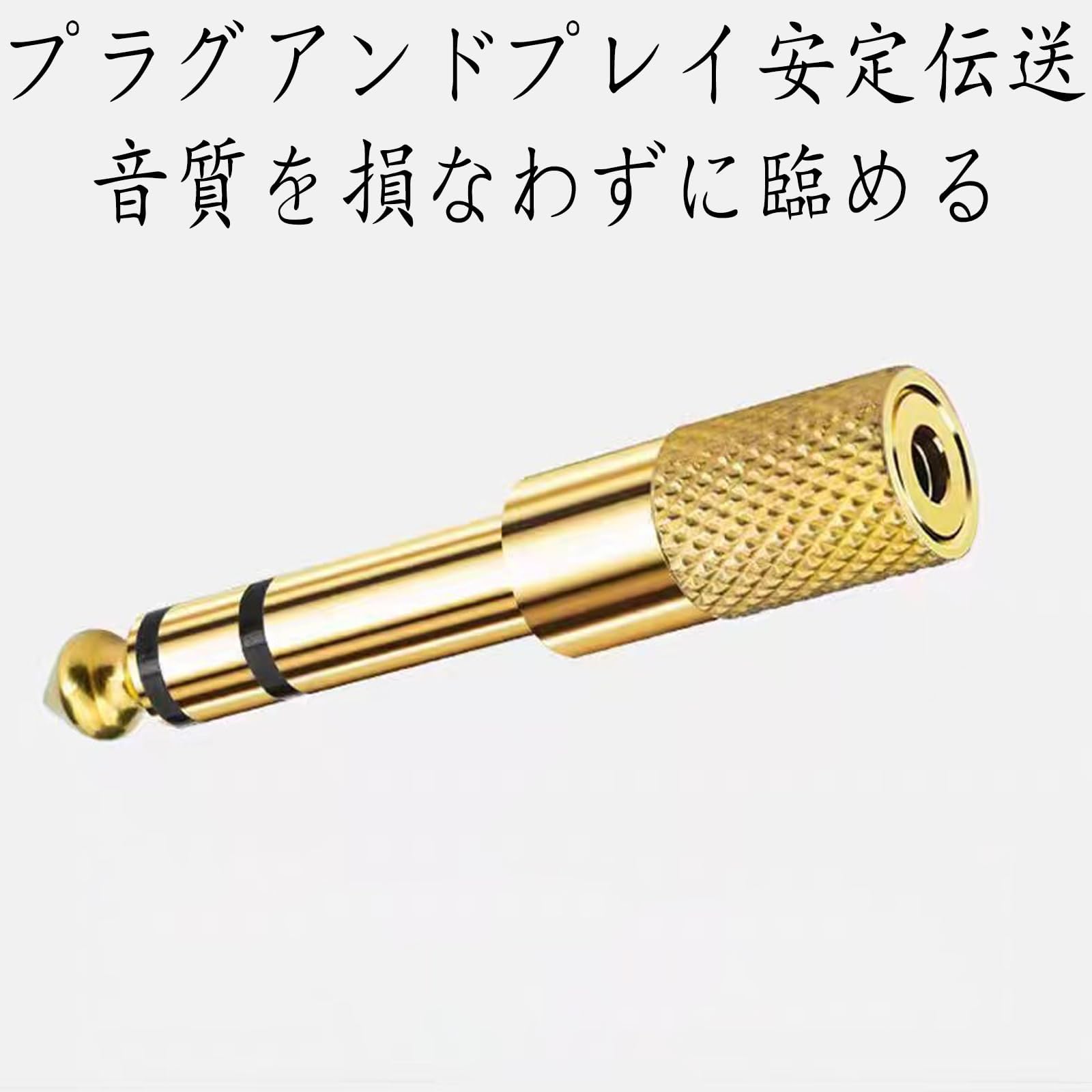 Amazon | 3.5mm 6.5mm 変換アダプタ オーディオケーブル ステレオミニ