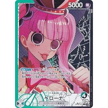 NANA　eワンピ2点 Amazon.co.jp: ワンピースカードゲーム 双璧の覇者 ペローナ