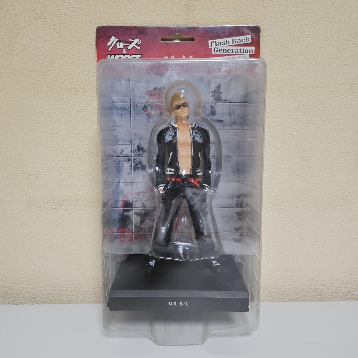 Amazon.co.jp: クローズフィギュア 坊屋春道 初期レグルス版100体限定  