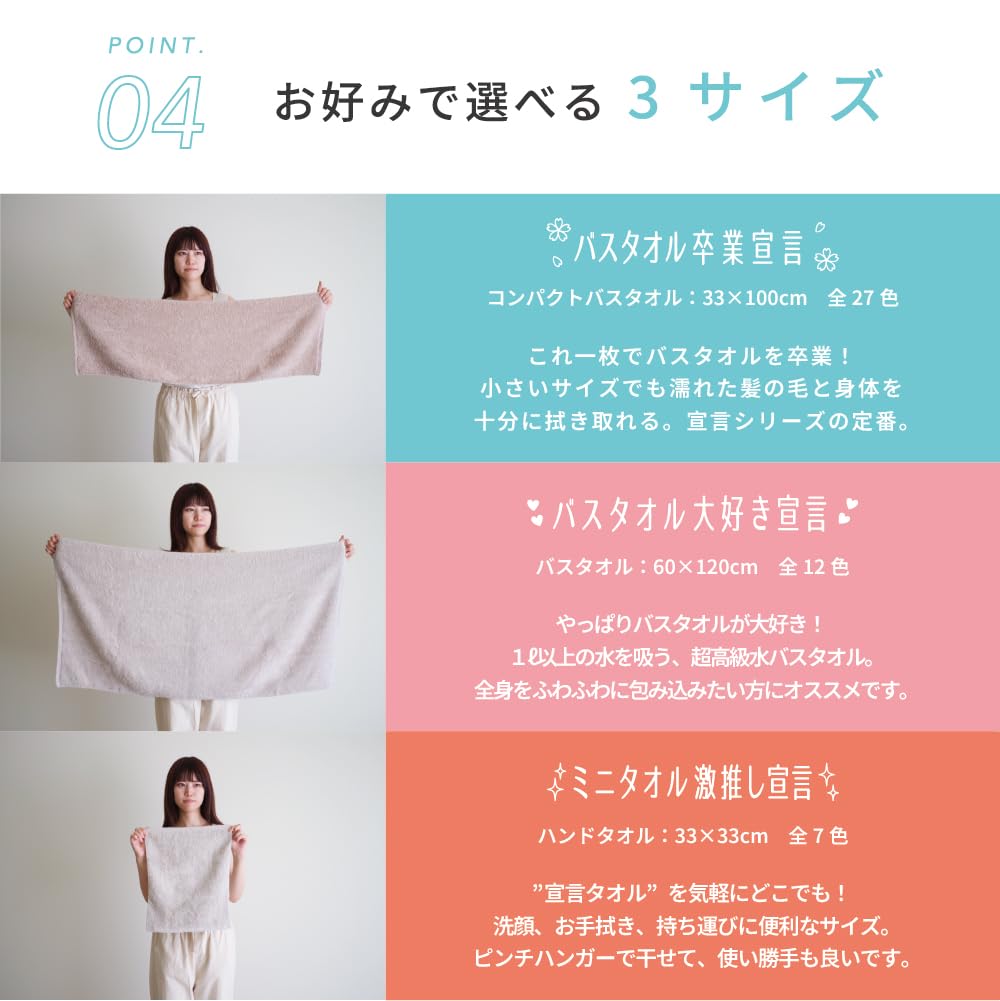 noedel トレンド  8枚 バスタオル卒業宣言 ウッドブラウン 本多タオル 卒業宣言 8枚セット バスタオル タオル 日本製 綿 コットン