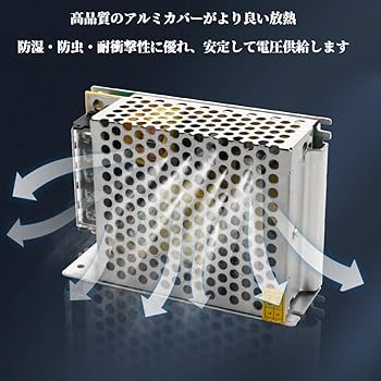 Amazon.co.jp: スイッチング電源 AC→DC コンバーター 直流安定