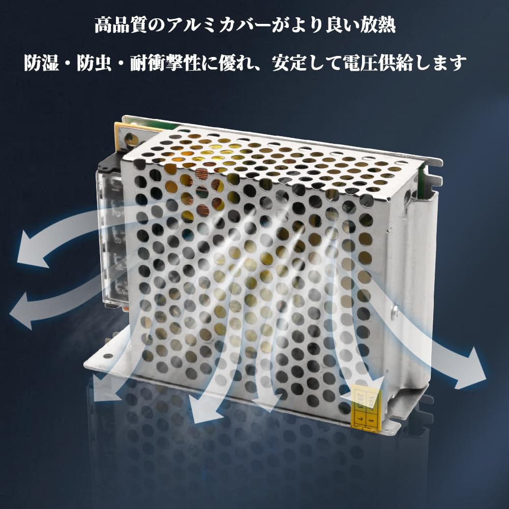 Amazon.co.jp: スイッチング電源 AC→DC コンバーター 直流安定化電源