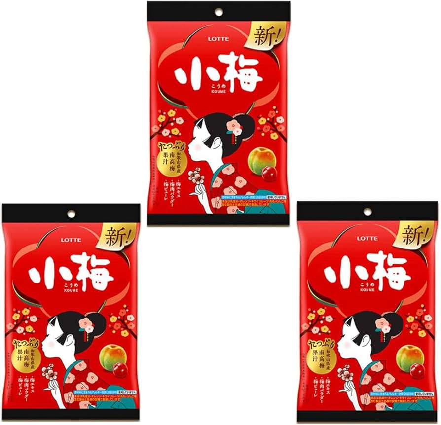 Amazon.com : Japanese Plum Hard Candy Koume, 2.39oz 3pcs Ninjapo