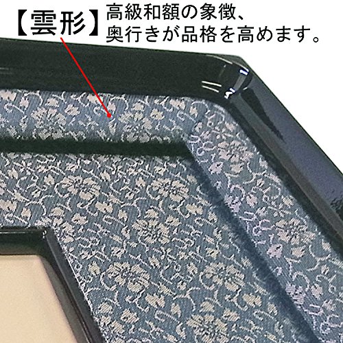 Amazon.co.jp: ケースも飾れる褒章記褒章額 NR20型 (どんす紺) 各種