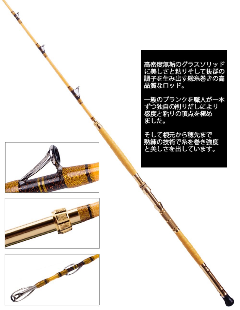 Amazon | BattleShips(バトルシップス) 釣り竿☆総糸巻☆ 235-50