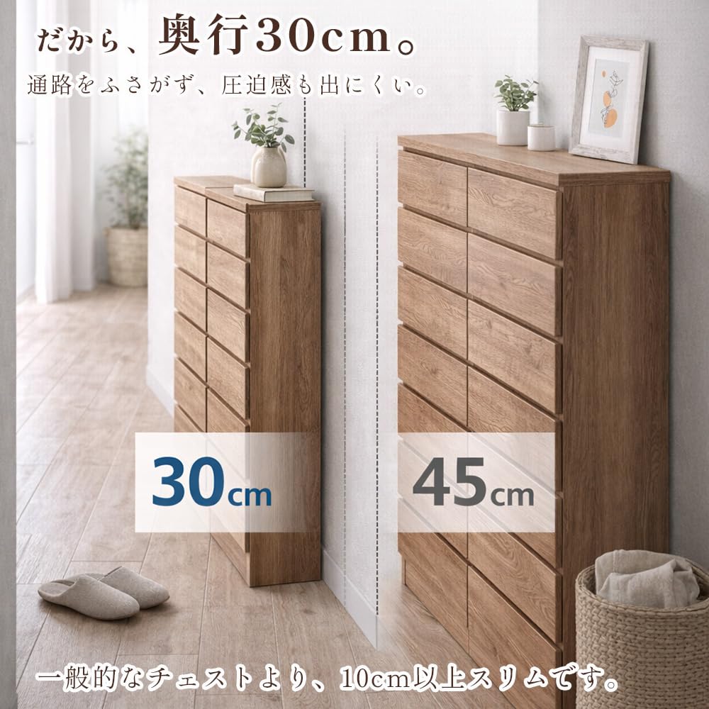Amazon｜アルファタカバ すきま収納 引き出し 木製 日本製 国産