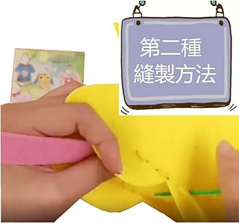 Amazon | ILuvic 手作りバッグ 11件セット ハンドメイド フェルト