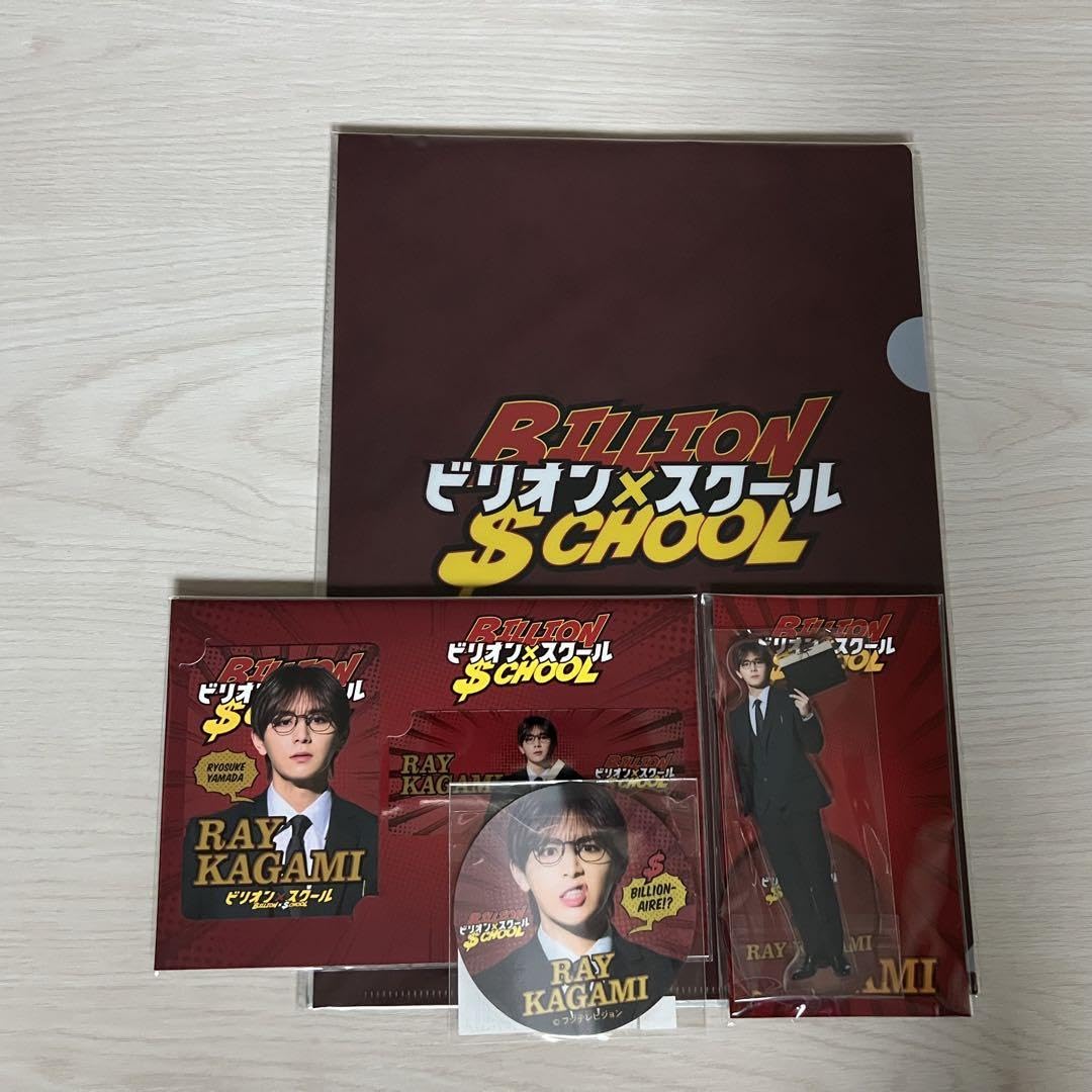 Amazon.co.jp: ビリオンスクール山田涼介グッズ : おもちゃ