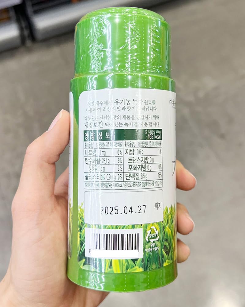 100 Organic Jeju Island Matcha Green Tea Powder 40g 1 Pack — view 7