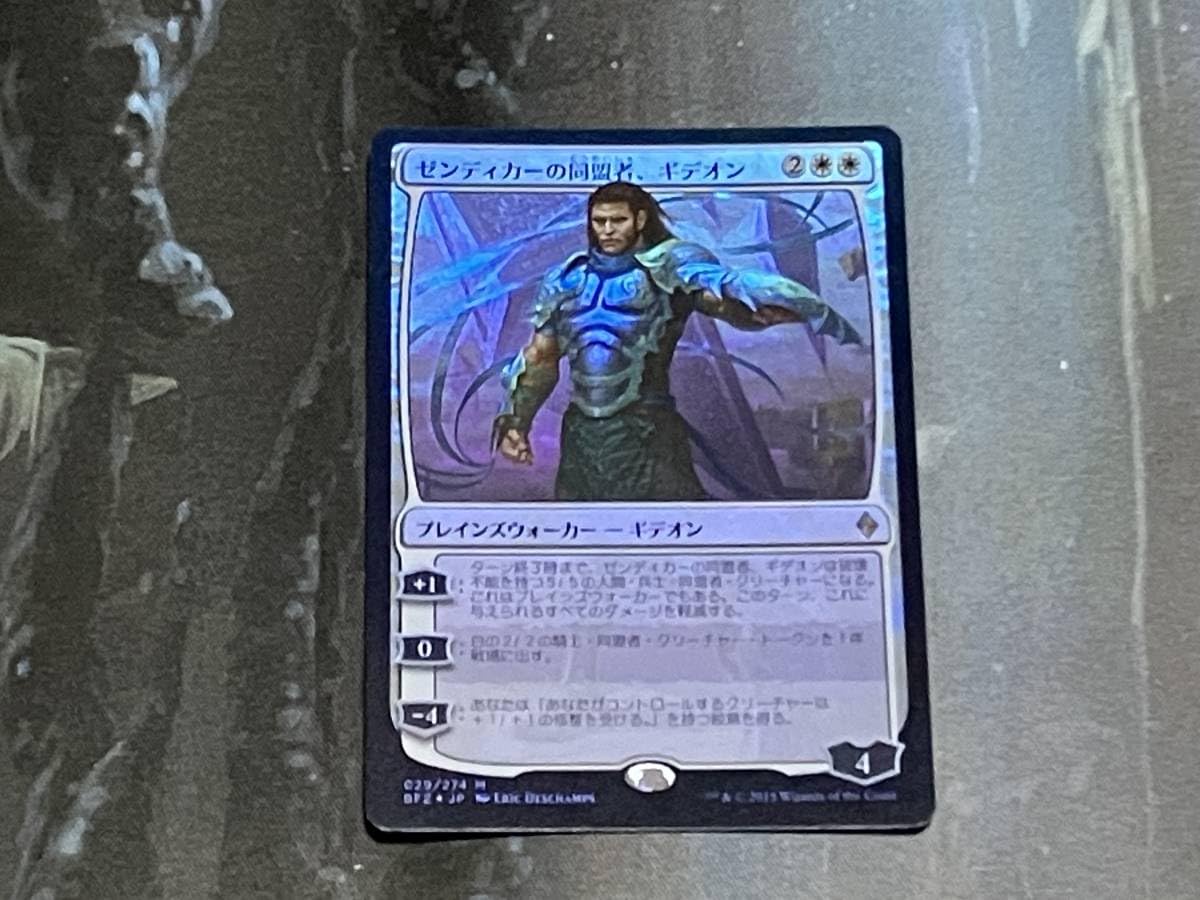 Amazon.co.jp: MTG ゼンディカーの同盟者、ギデオン Gideon, Ally of