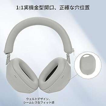Amazon | ソニー(SONY) WH-1000XM6 対応イヤーカップ カバー +
