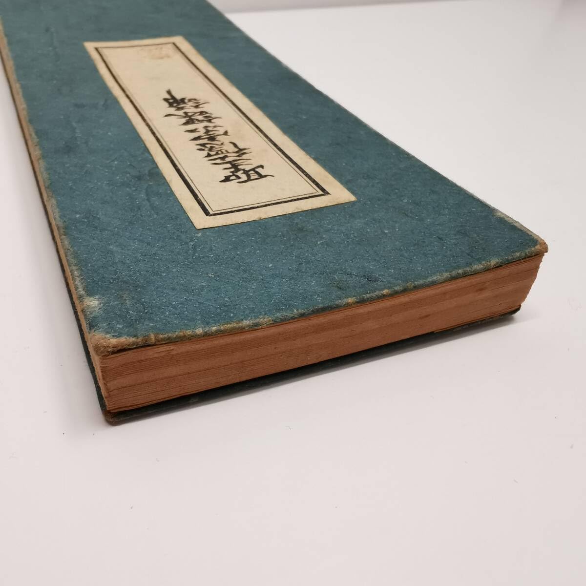 「佛遺教経」正徳六年版 1帖|仏教書 和本 経典 経本 江戸時代 唐本和刻本 Amazon.co.jp: 古書聖徳宗課誦 総本山 法隆寺蔵板聖徳太子 お経