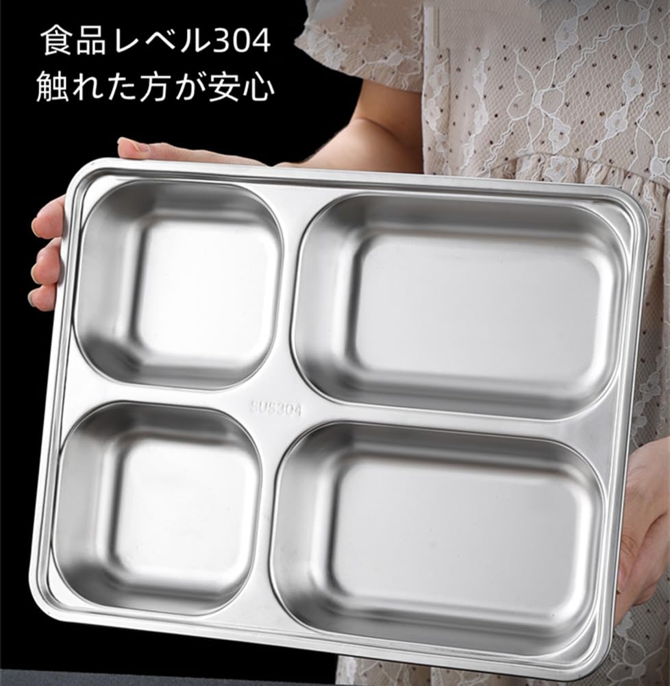 Amazon.co.jp: ランチプレート ステンレス 仕切り皿 プレート 食器
