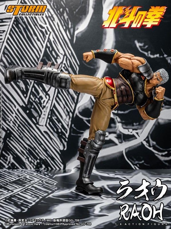 北斗の拳1/6コレクティブルアクションフィギュア　ラオウ Amazon.co.jp: 北斗の拳 1 6 コレクティブル アクション