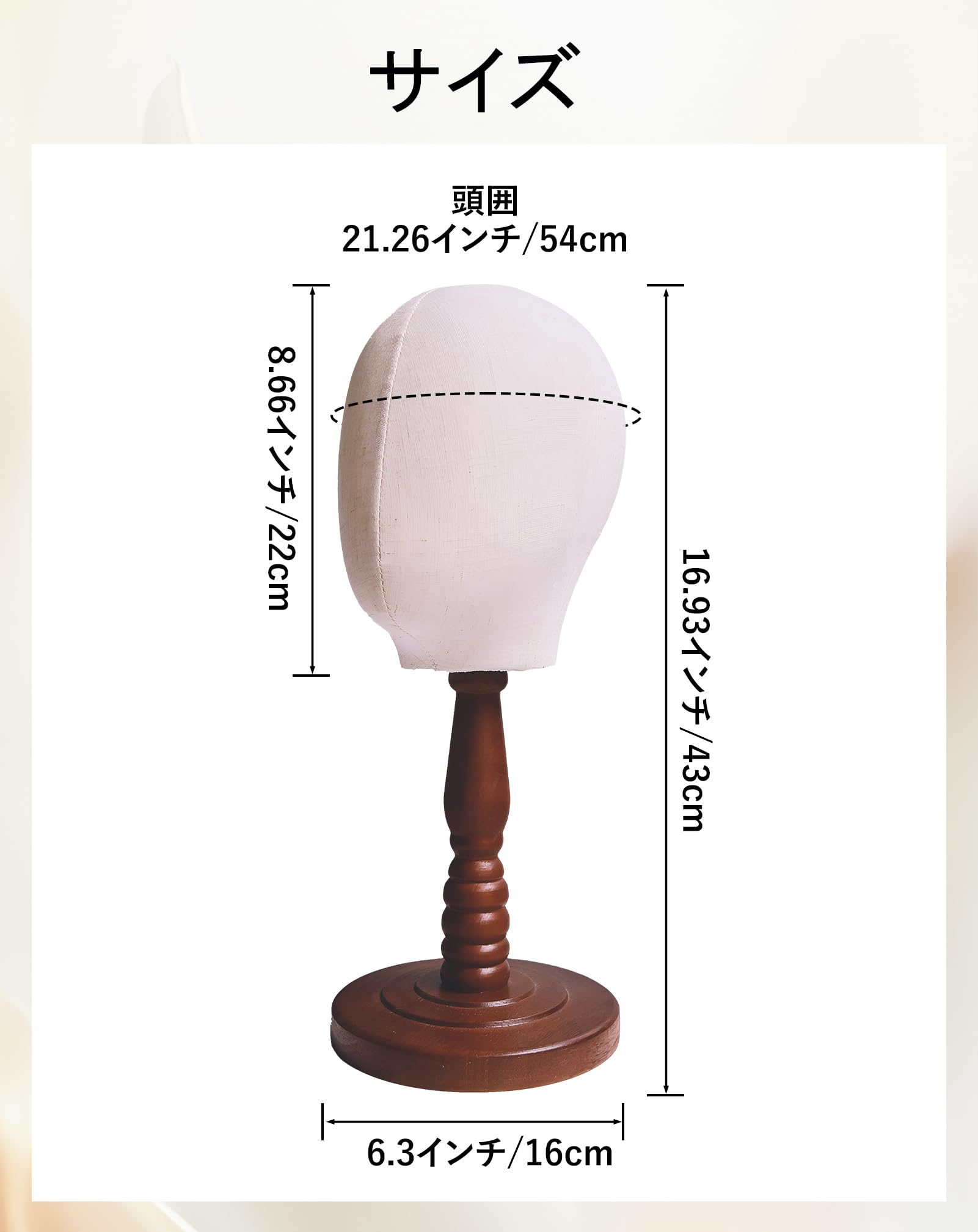 Amazon.co.jp: CHADWICK マネキンヘッド マネキン ウィッグ