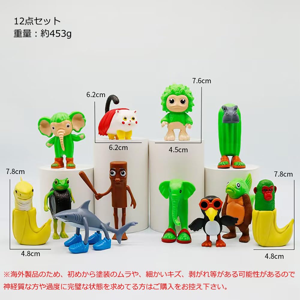 Amazon | トゥントゥントゥンサフール フィギュア 12点セット グッズ