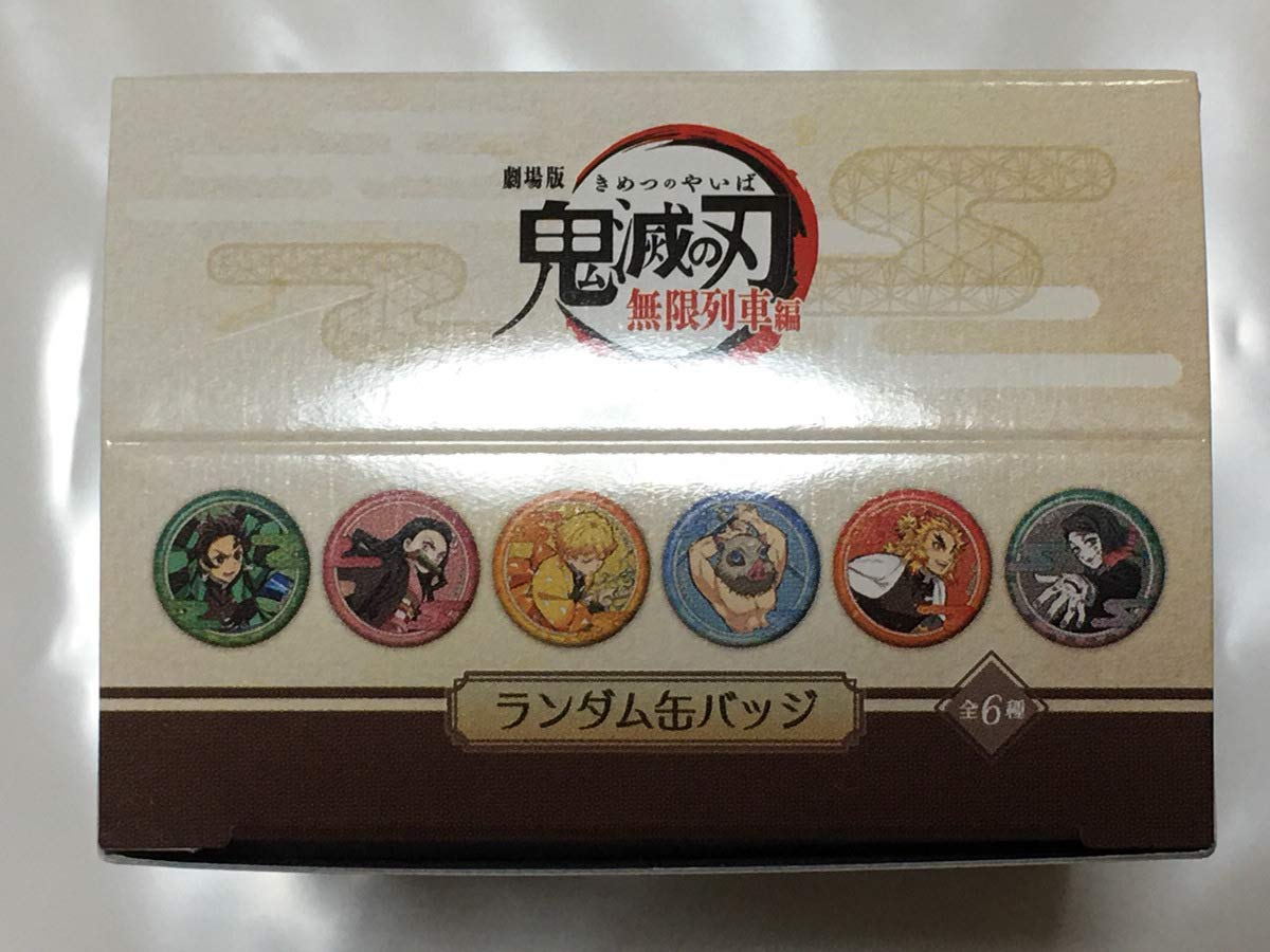 鬼滅　缶バッジ　無限列車編　煉獄杏寿郎・竈門炭治郎・竈門禰豆子・我妻善逸 販売グッズ / テレビアニメ「鬼滅の刃」無限列車編・遊郭編