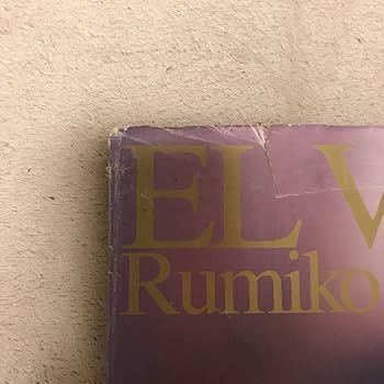 Amazon.co.jp: 小柳ルミ子 写真集 EL VENENO エル ベネノ