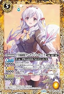 バトルスピリッツ ［学園制服］サンディ・Z・レオノーラ（レア） ディーバブースター メモリアルレコード（BSC51） BSC33-040 | 詩姫・制服・衣装 スピリット 黄