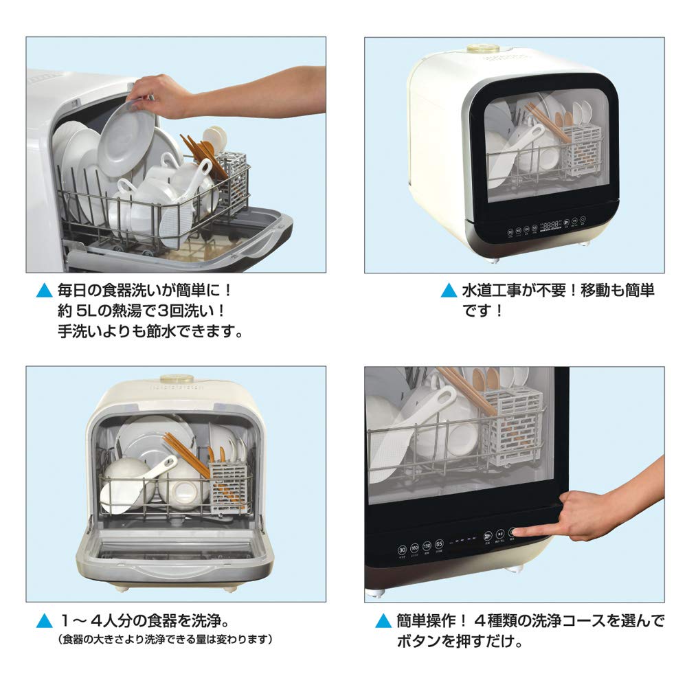 Amazon.co.jp: 水道工事がいらない食器洗浄乾燥機 PLDW174WH 取り付け 