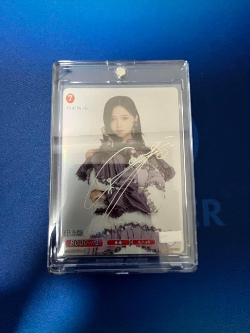 ビルディバイド　乃木坂46井上和　シリアルナンバー　SCシークレット 中 ビルディバイド 乃木坂 井上和 sc シークレット シリアル サイン