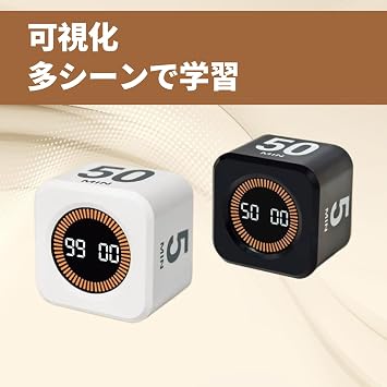 Pomodoro Timer 5/10/25/50 Minutes with Preset, Visual Cube Timer with Gravity Sensor, Silent Mode, Suitable for Study, Work, Kitchen, ADHD, Desk Use, Learning - White