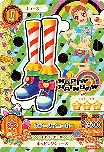アイカツ! カード Amazon.co.jp: アイカツ!カード チアーズスニーカー 06-46 N