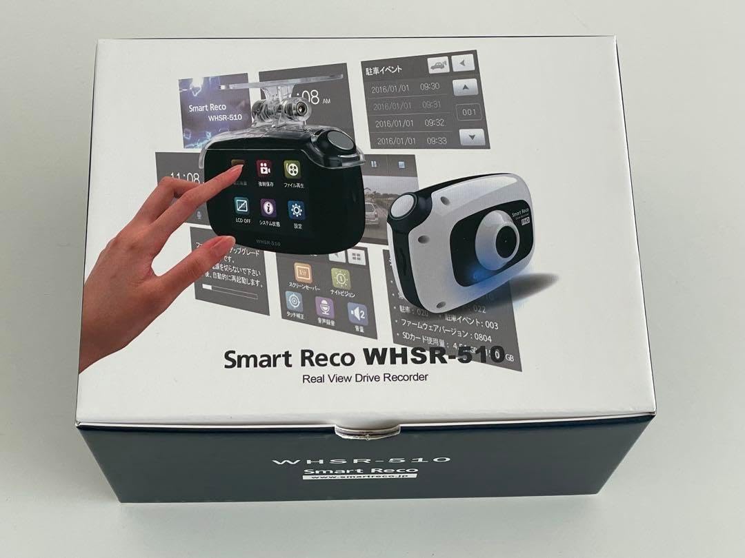 ドライブレコーダースマートレコWHSR-510 リアカメラ付き2chGPS【黒】 ドライブレコーダースマートレコWHSR-510 リアカメラ付き2chGPS