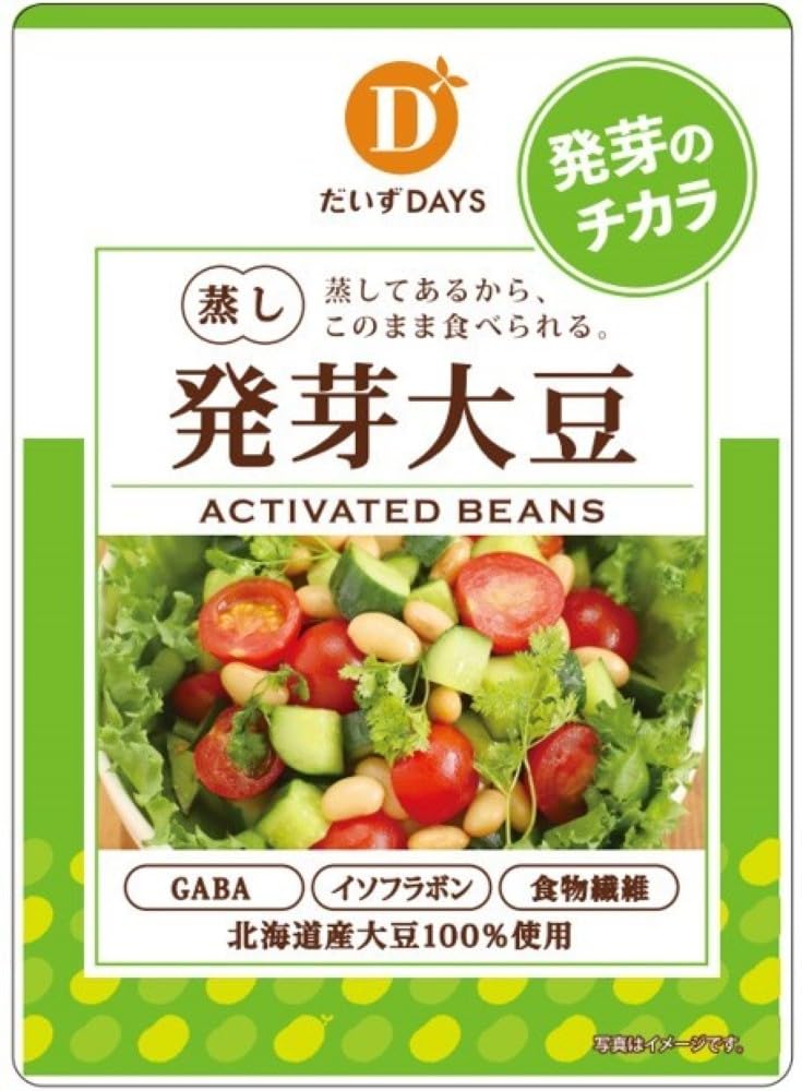 Amazon | [ だいずデイズ 公式 ] 蒸し発芽大豆 蒸し大豆【蒸し発芽大豆